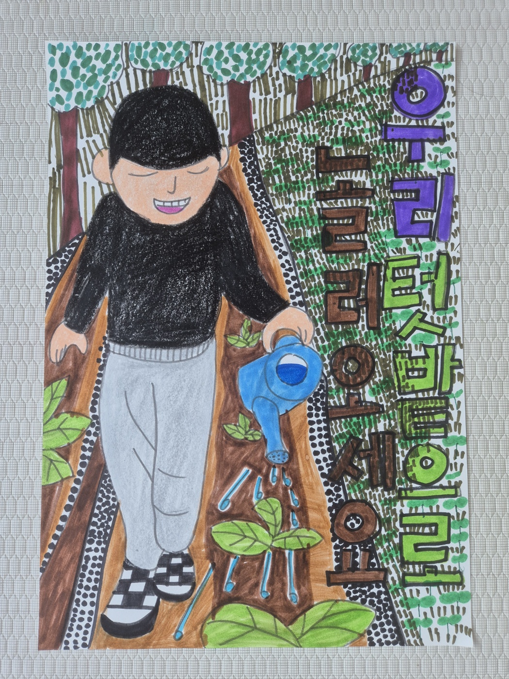 2024 캠퍼스텃밭 포스터 공모전 수상작 3번째 첨부파일 이미지