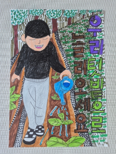 2024 캠퍼스텃밭 포스터 공모전 수상작 대표이미지